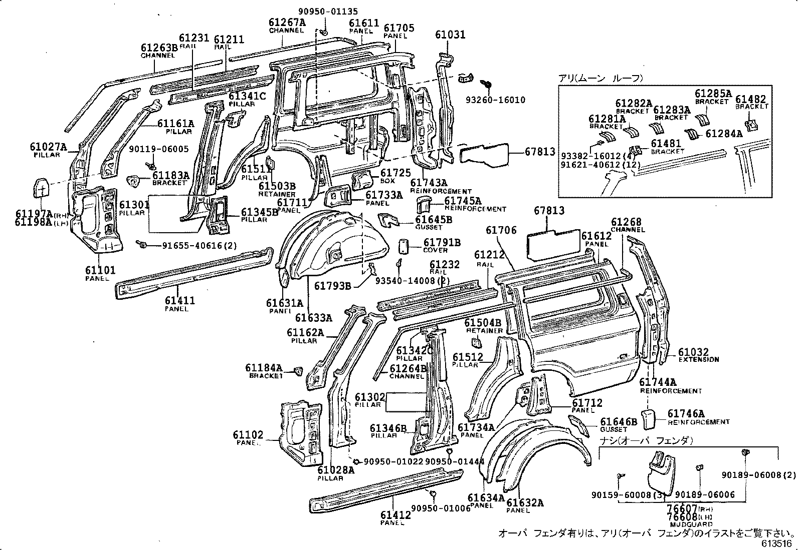 Figure 613516