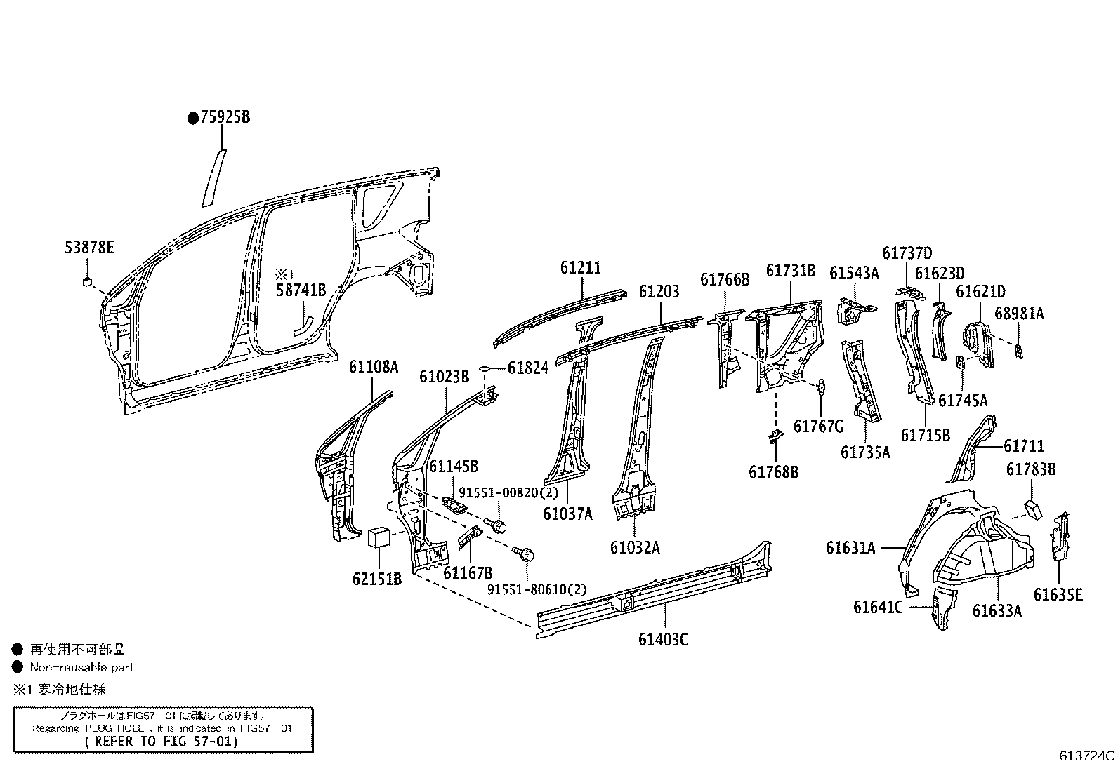Figure 613724C
