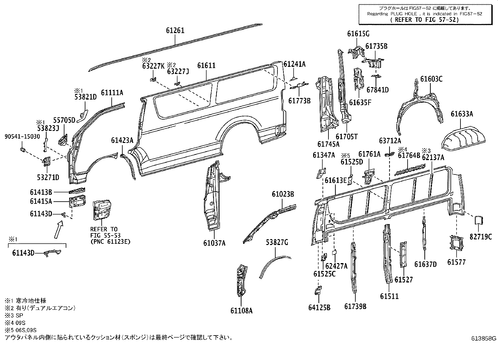 Figure 613858G
