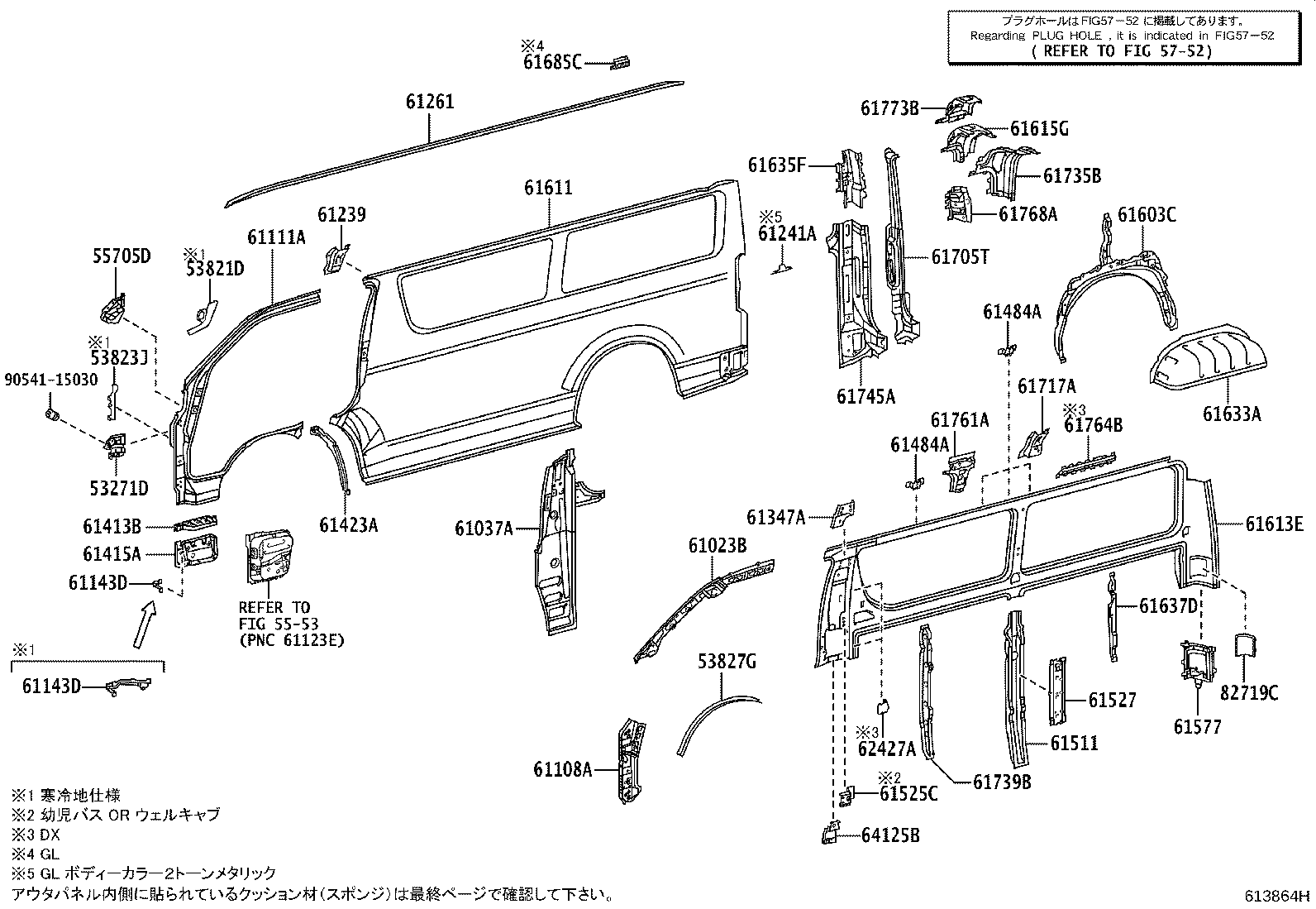 Figure 613864H