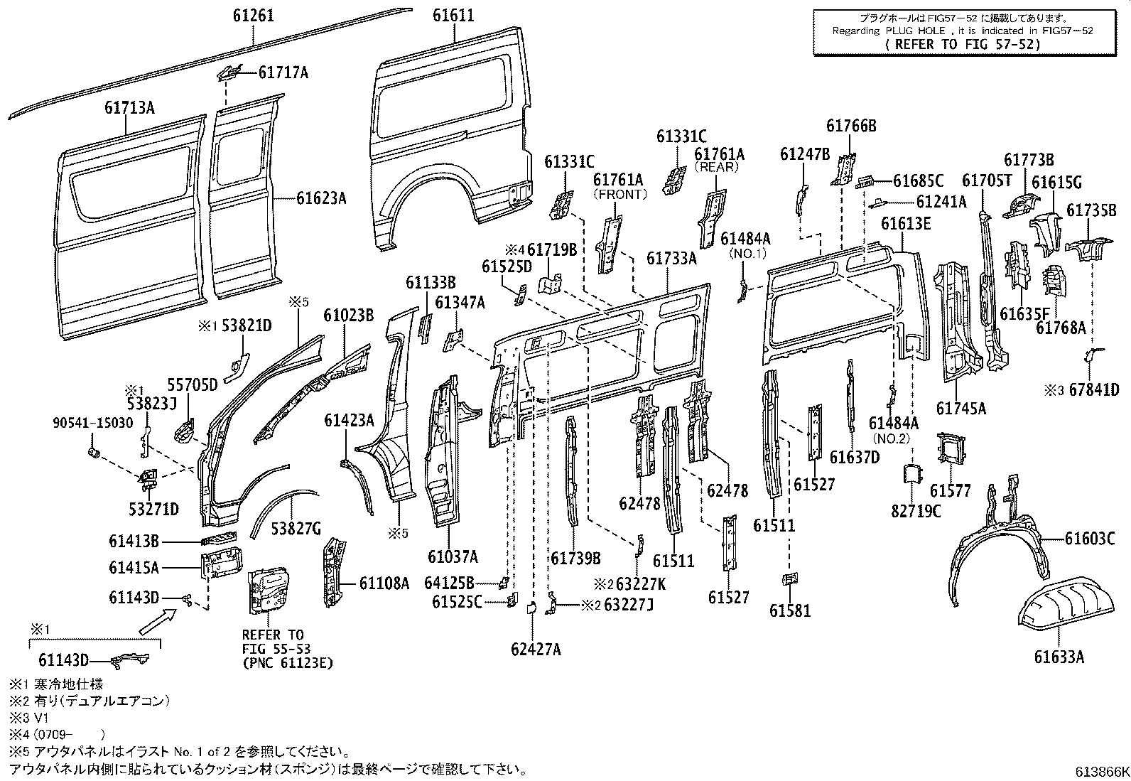 Figure 613866K