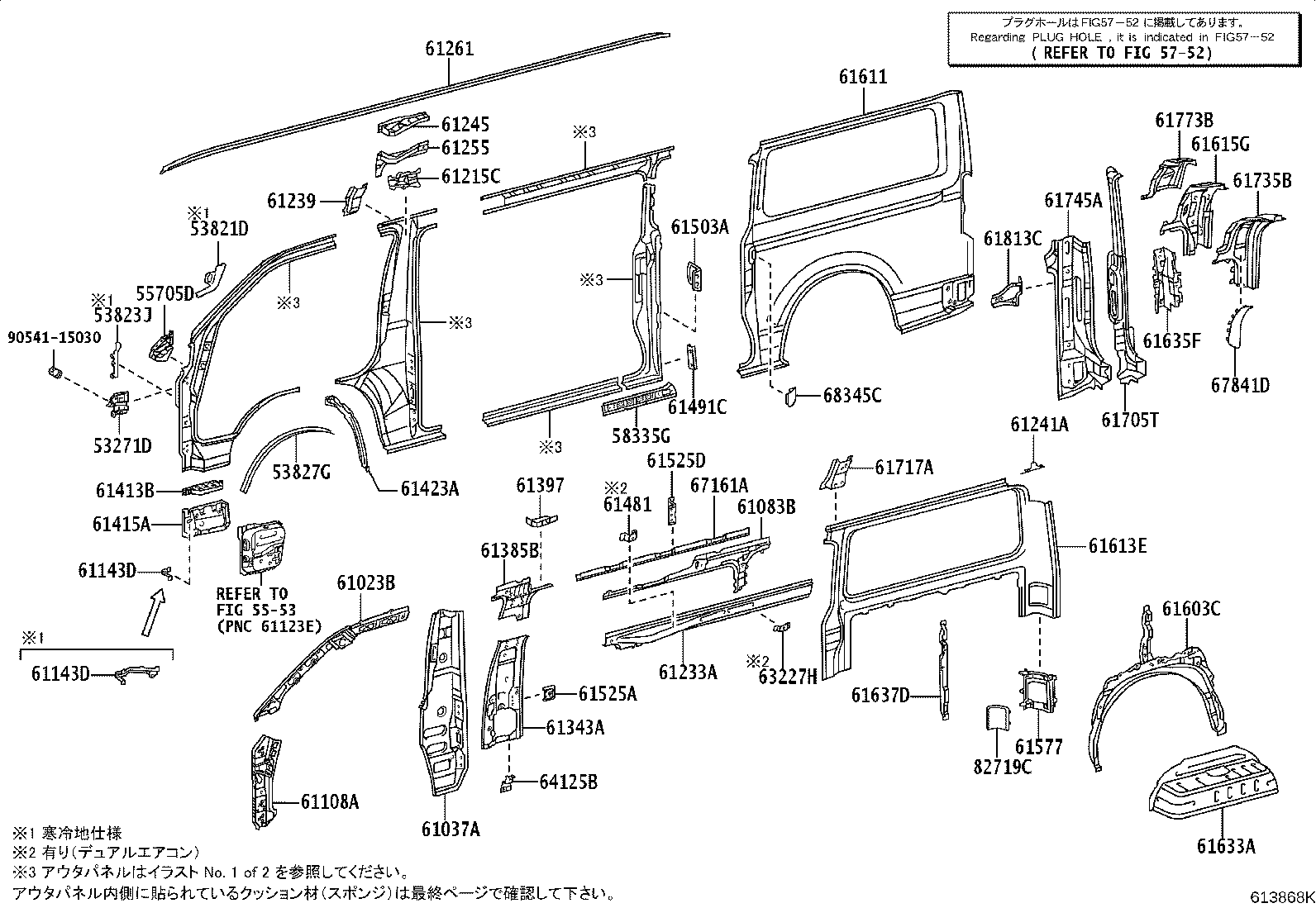 Figure 613868K