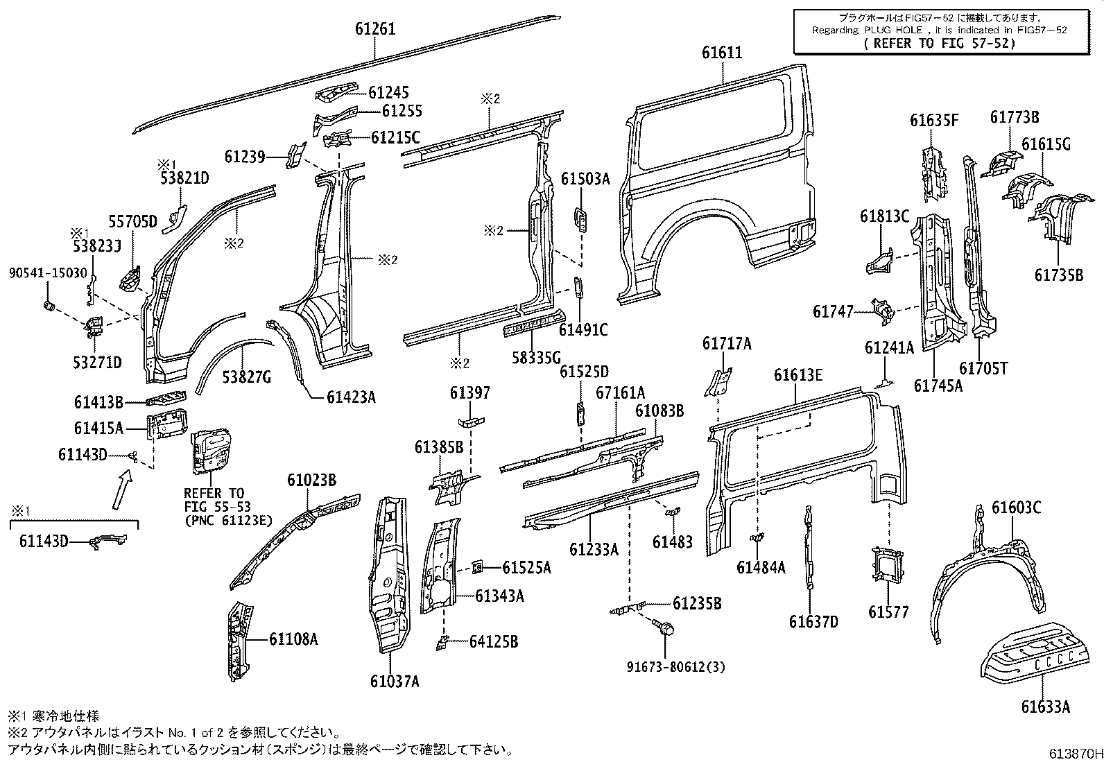 Figure 613870H