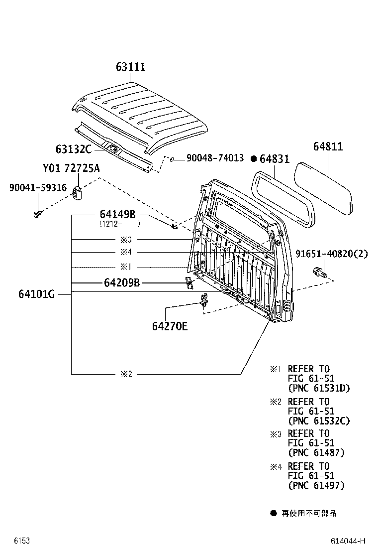Exploded illustration 614044H