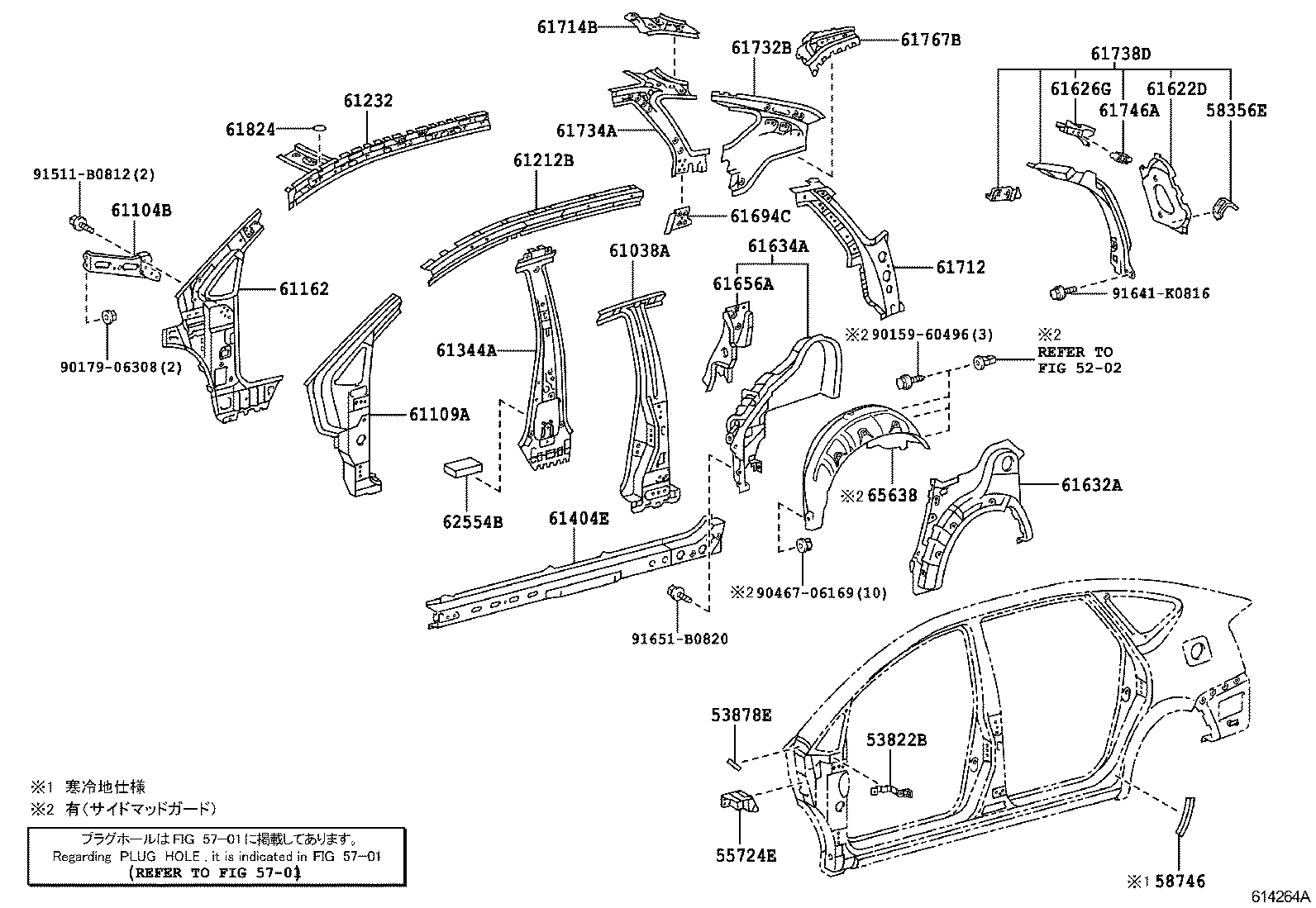 Exploded illustration 614264A