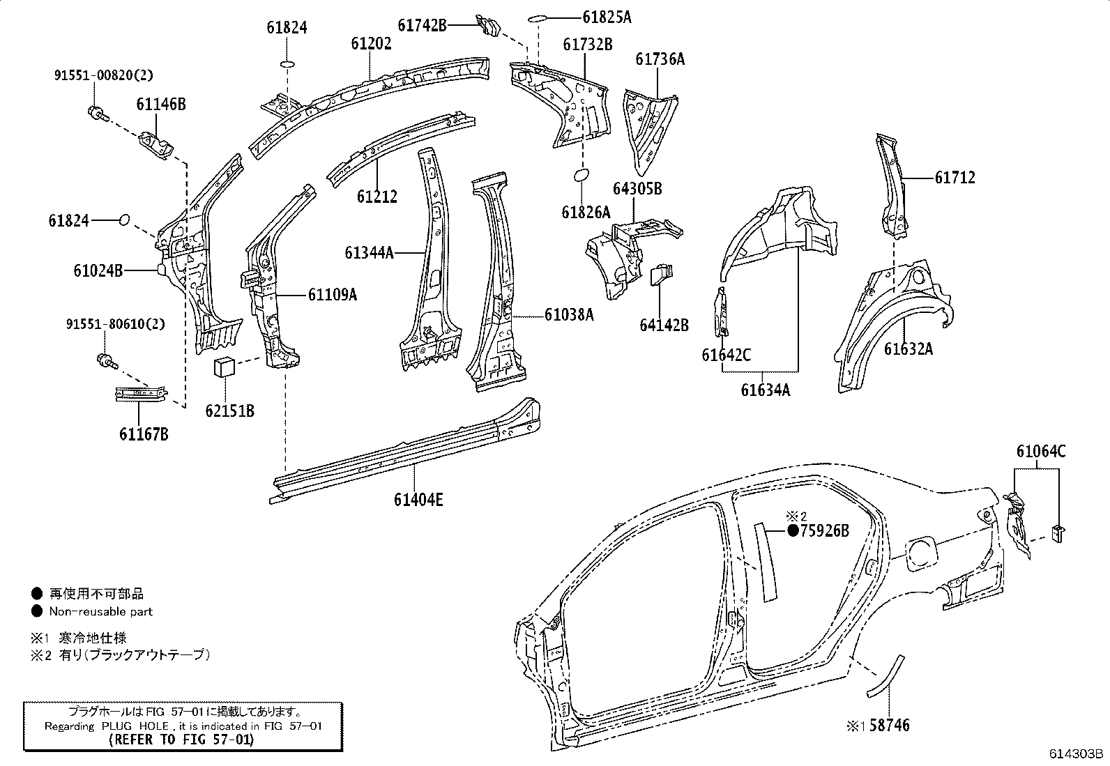 Figure 614303B