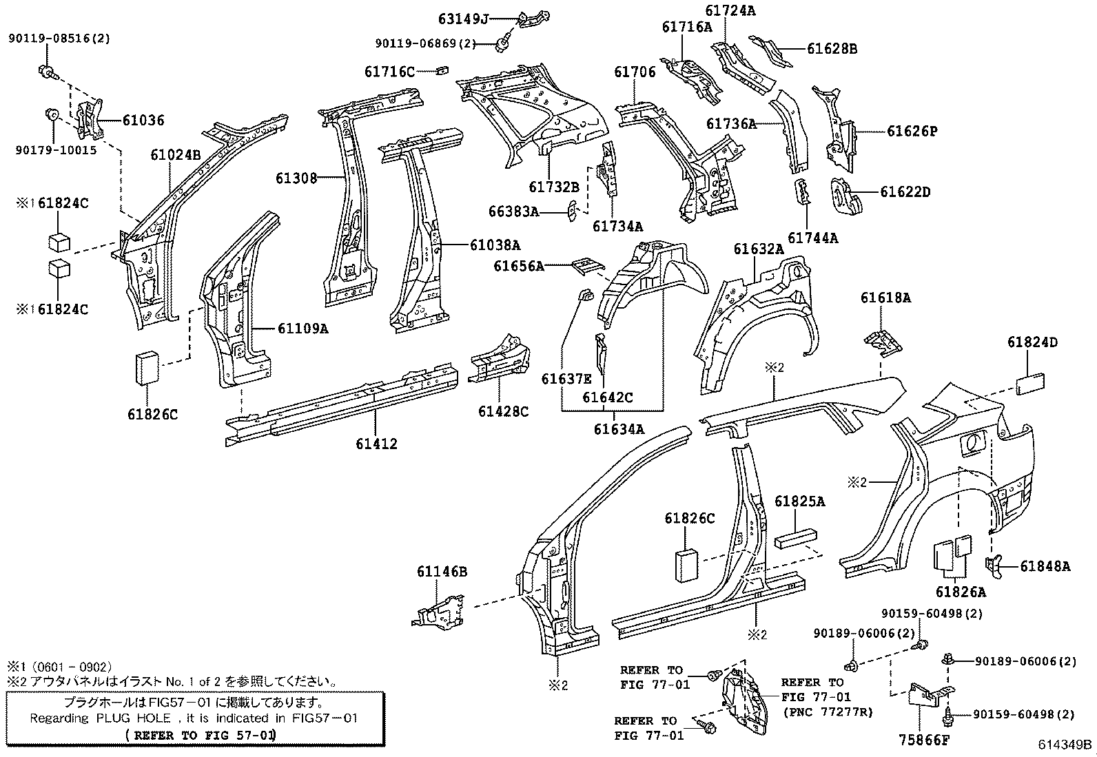Figure 614349B