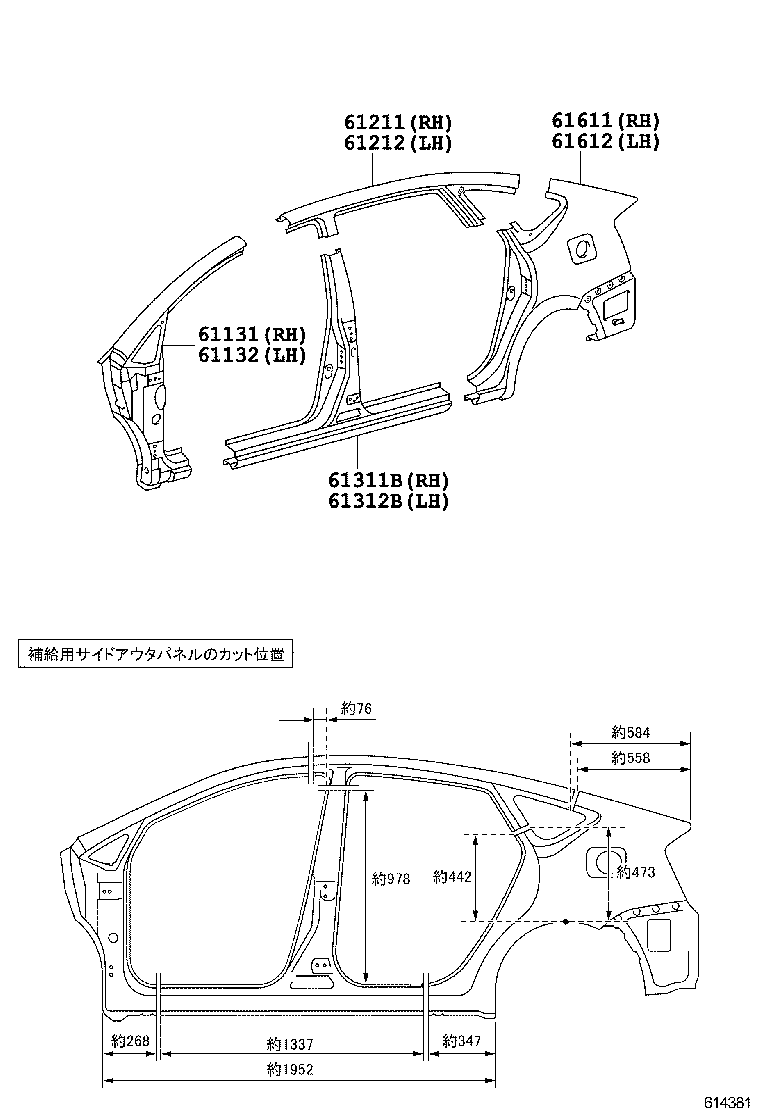 Exploded illustration 614381