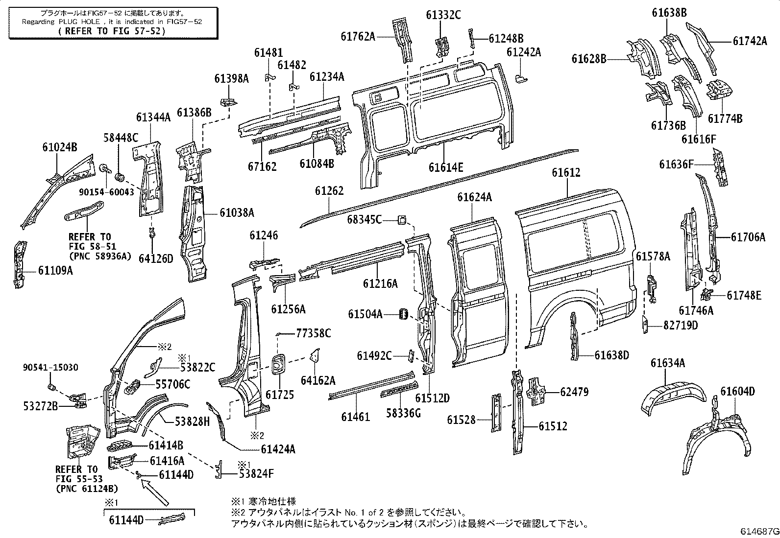 Figure 614687G