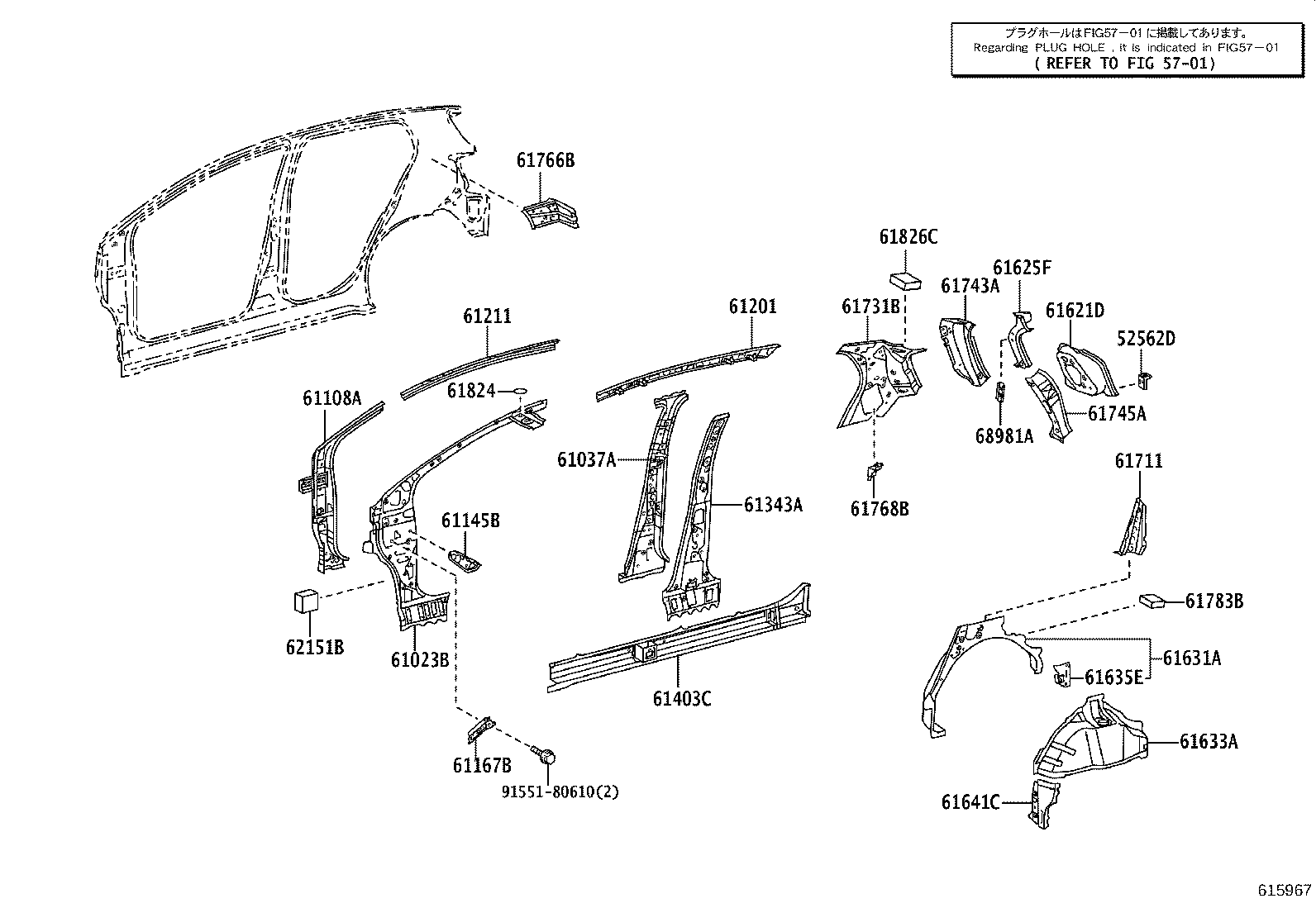 Exploded illustration 615967