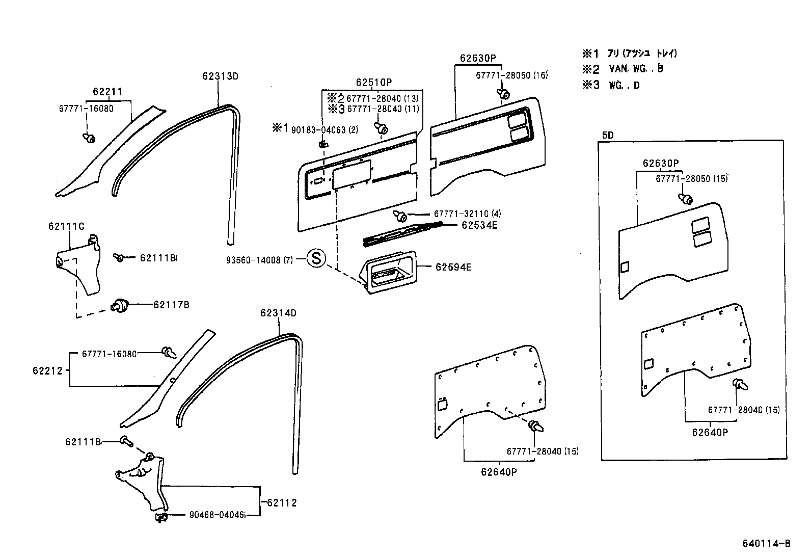 Figure 640114B