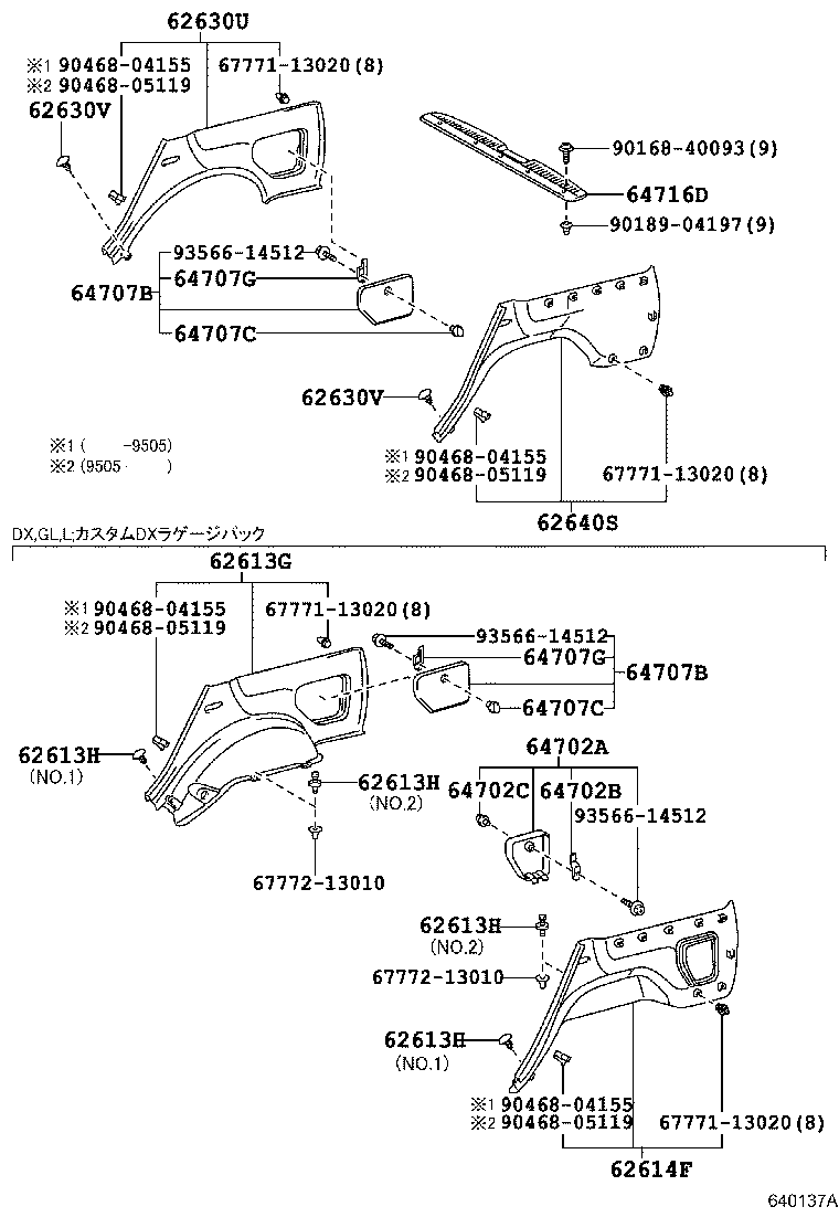 Figure 640137A
