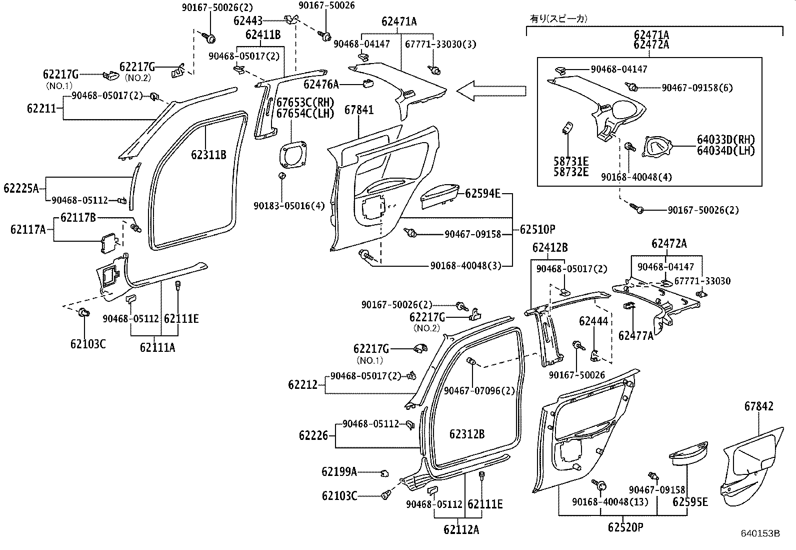 Figure 640153B