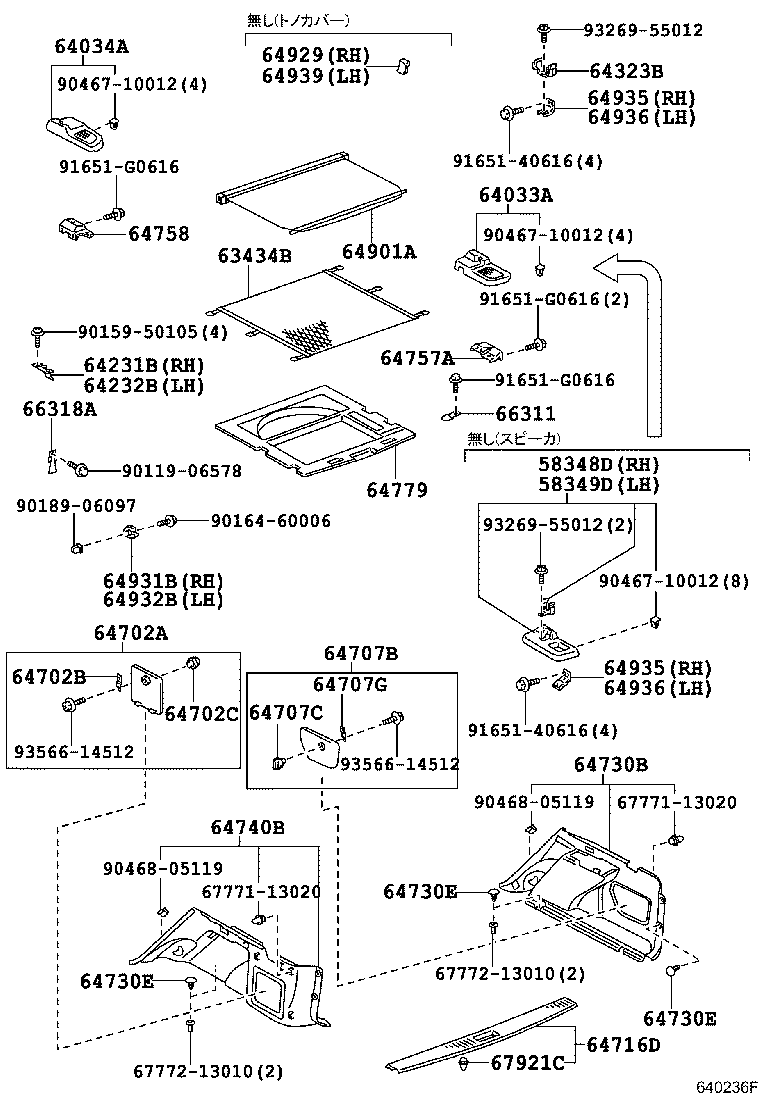 Figure 640236F