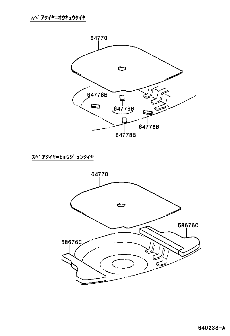 Figure 640238A