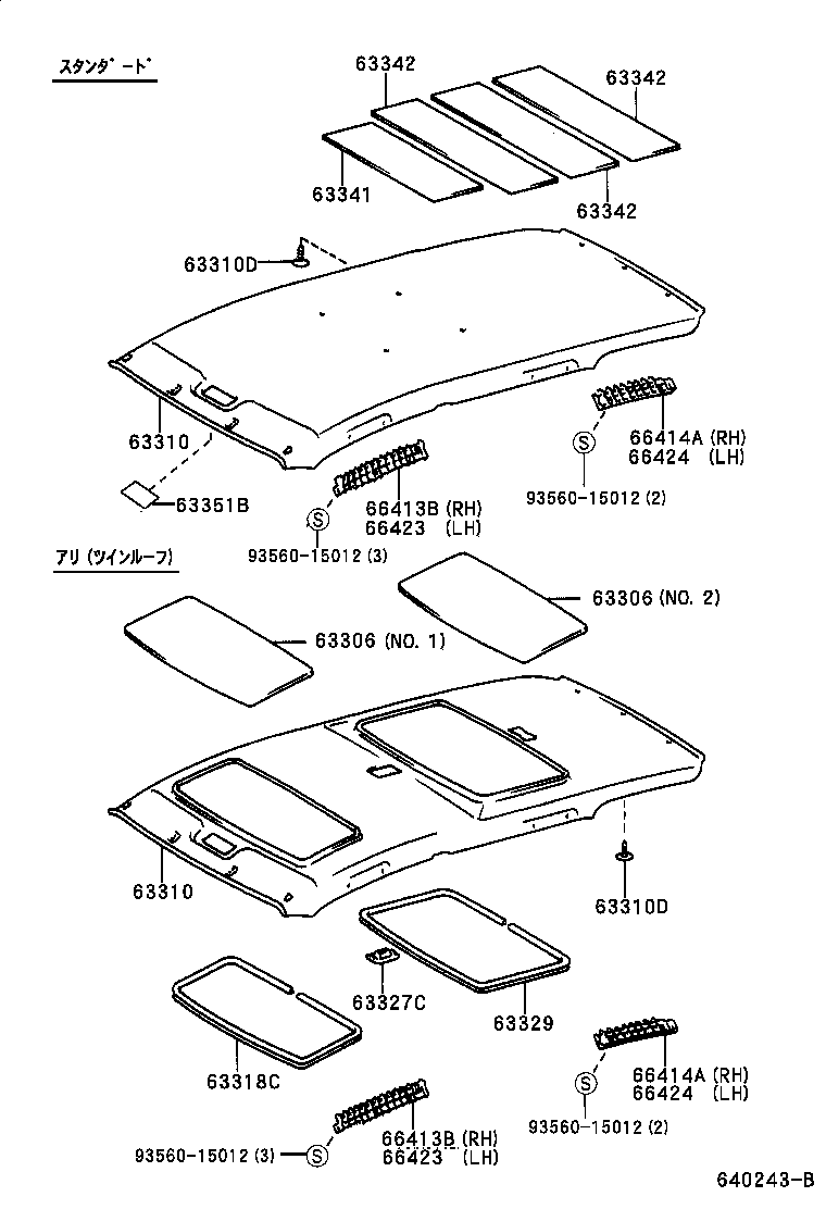 Figure 640243B