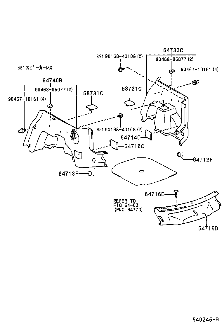 Figure 640245B