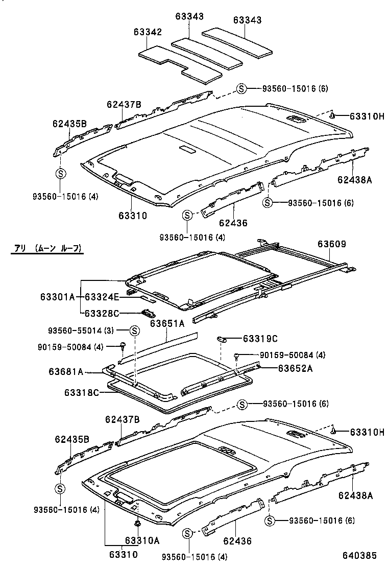 Figure 640385