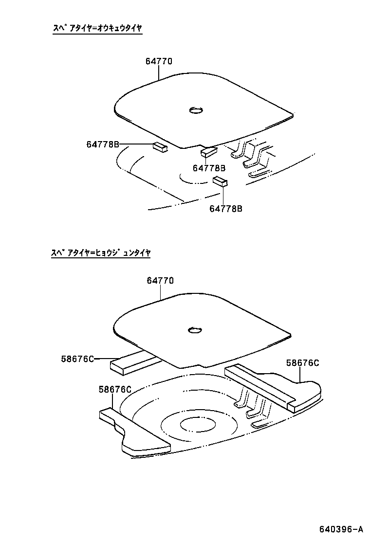 Figure 640396A