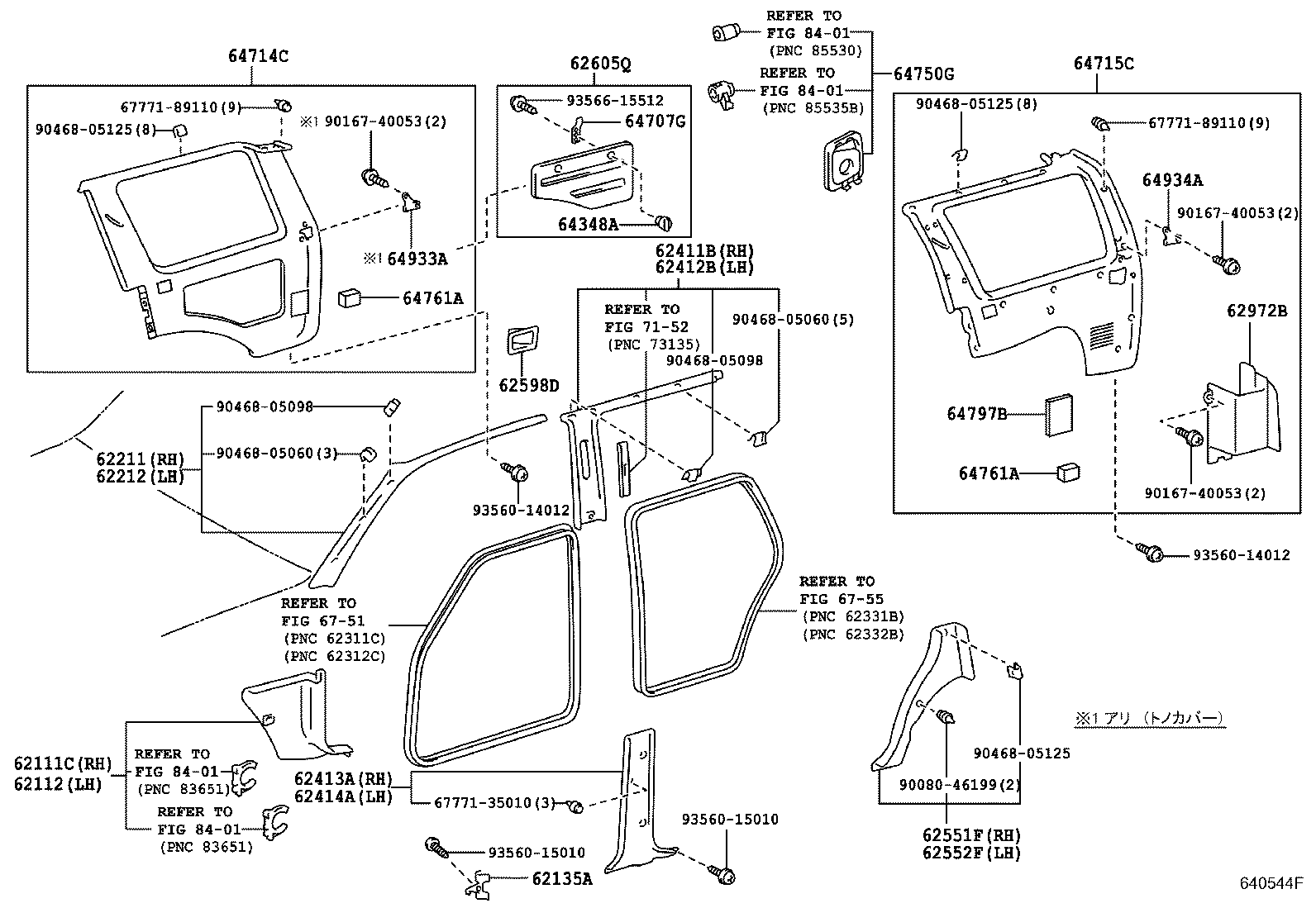 Figure 640544F