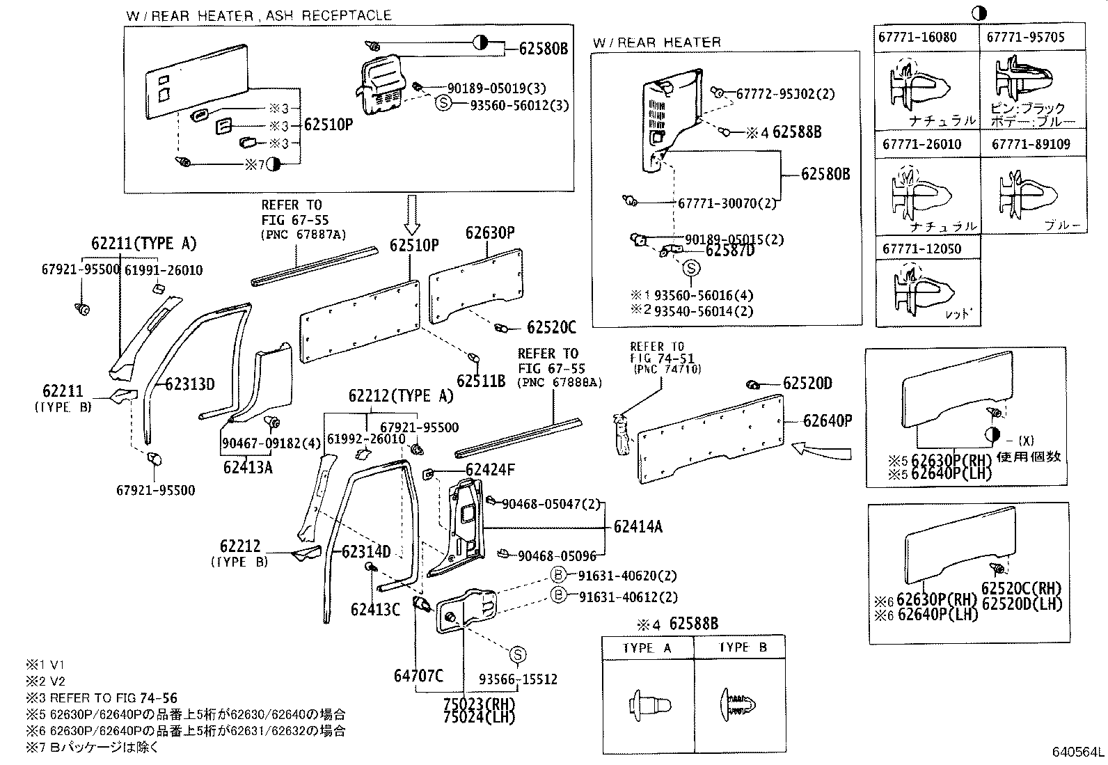 Figure 640564L