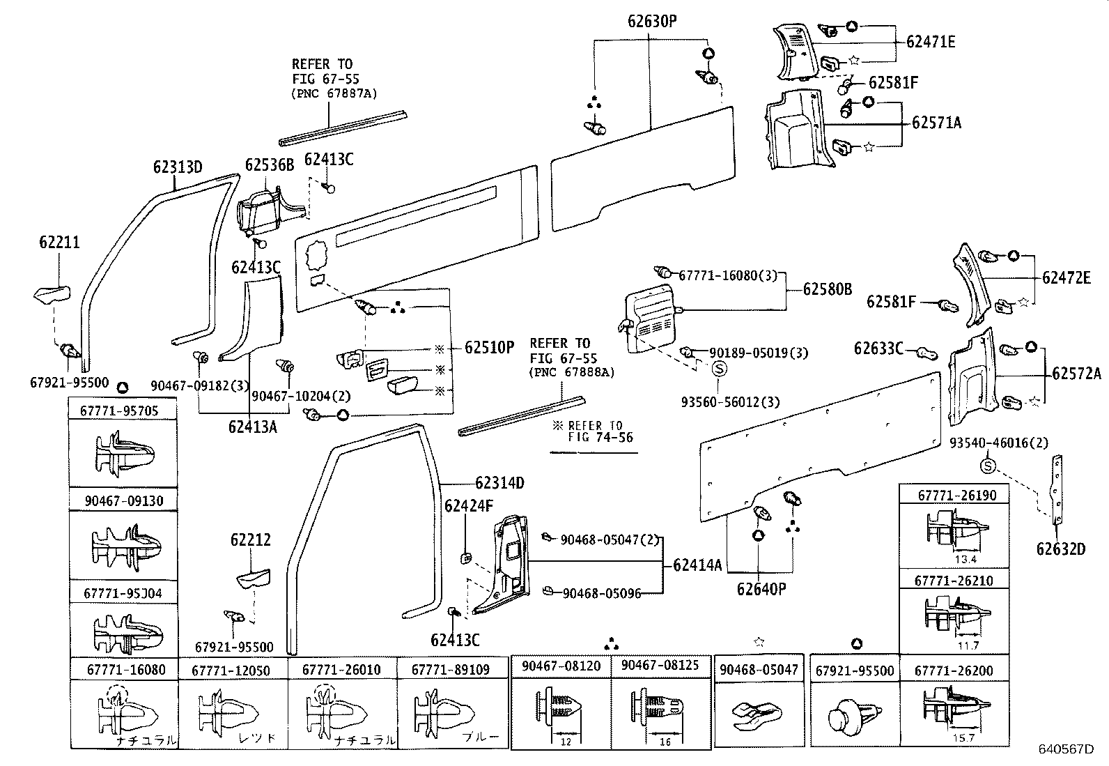 Figure 640567D