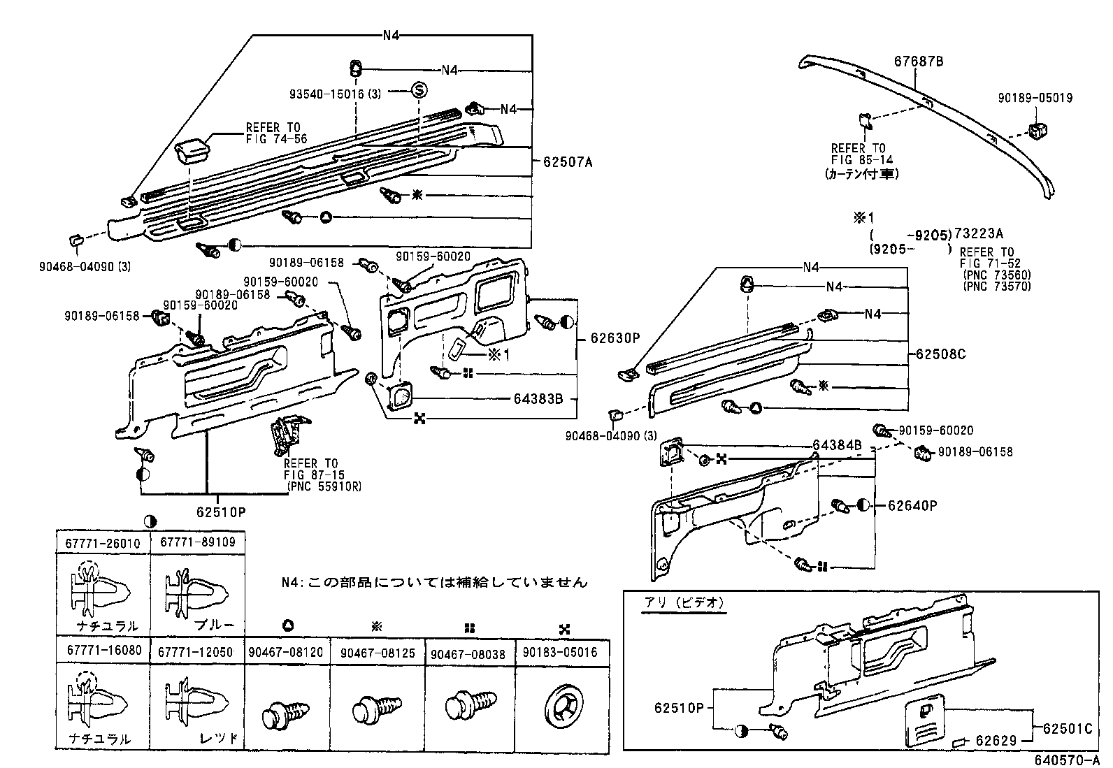 Figure 640570A