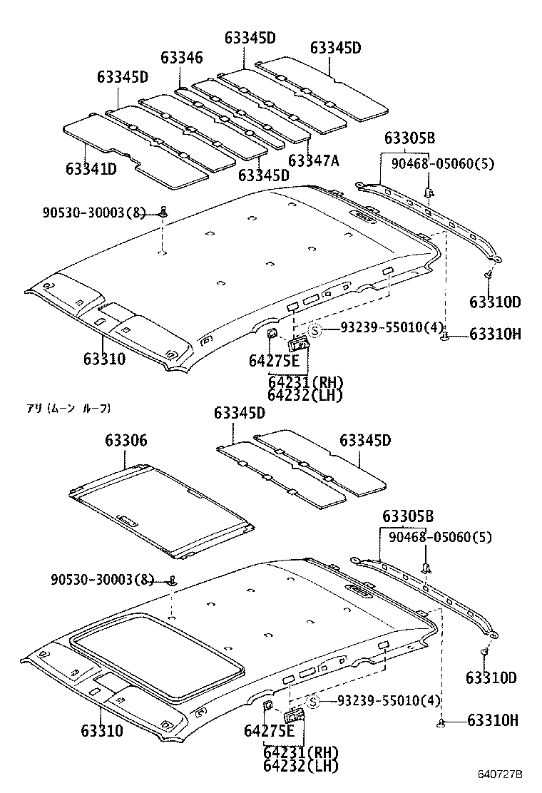 Figure 640727B
