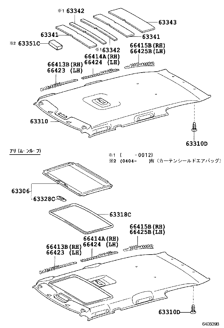 Figure 640809B