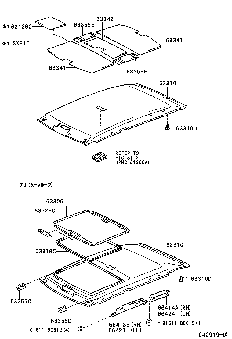 Figure 640919D