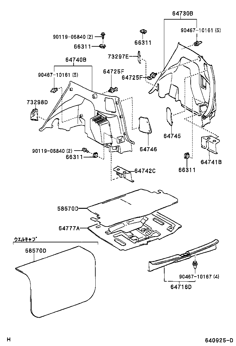 Figure 640925D