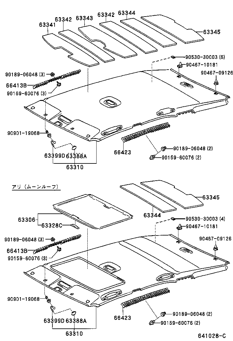 Figure 641028C