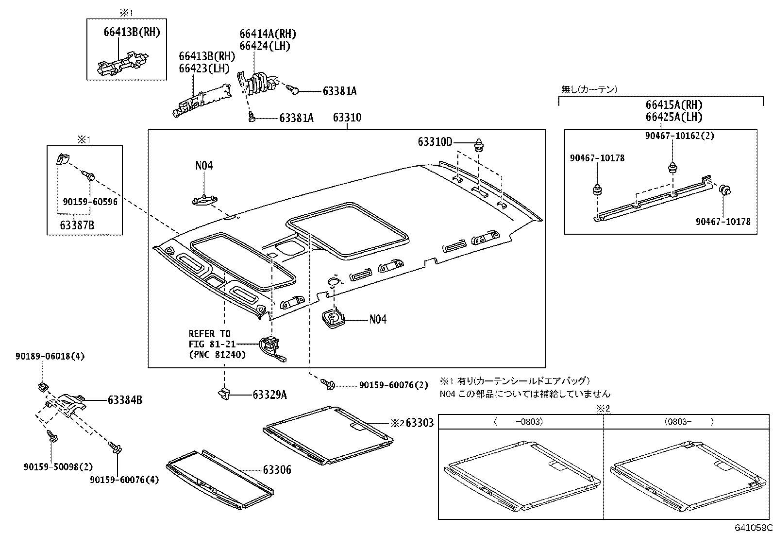 Figure 641059G