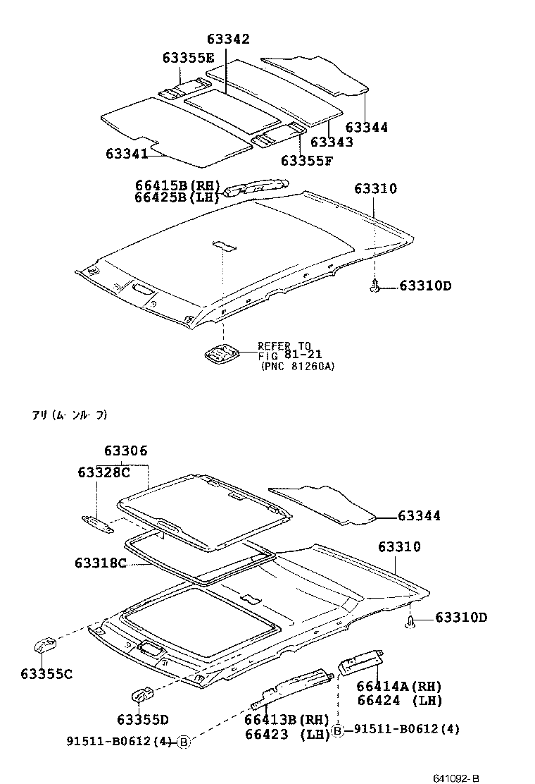 Figure 641092B