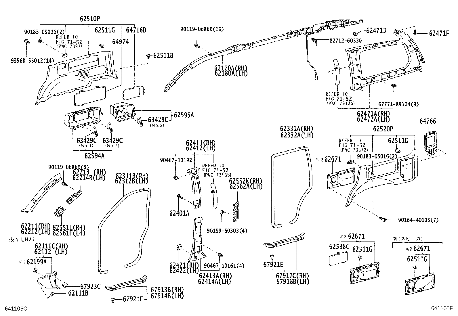 Figure 641105F