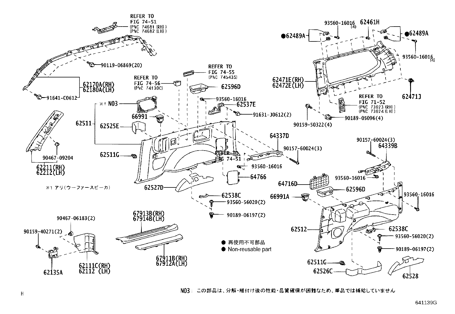 Figure 641139G
