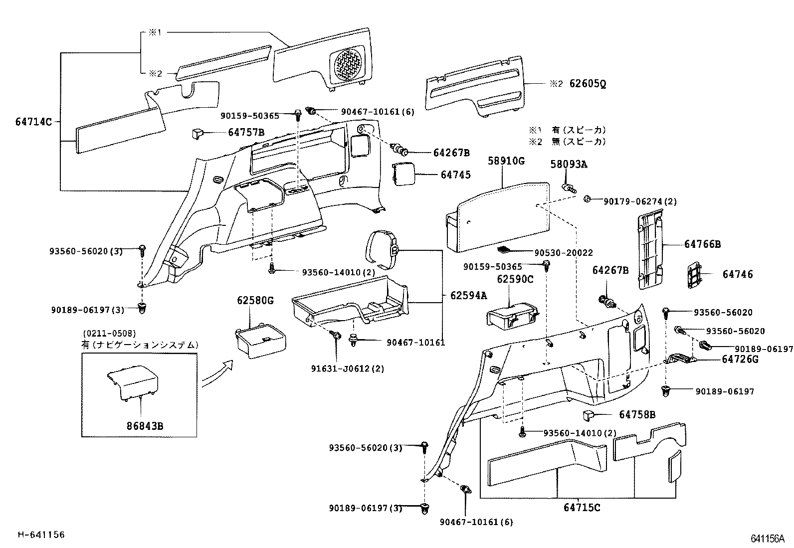 Figure 641156A