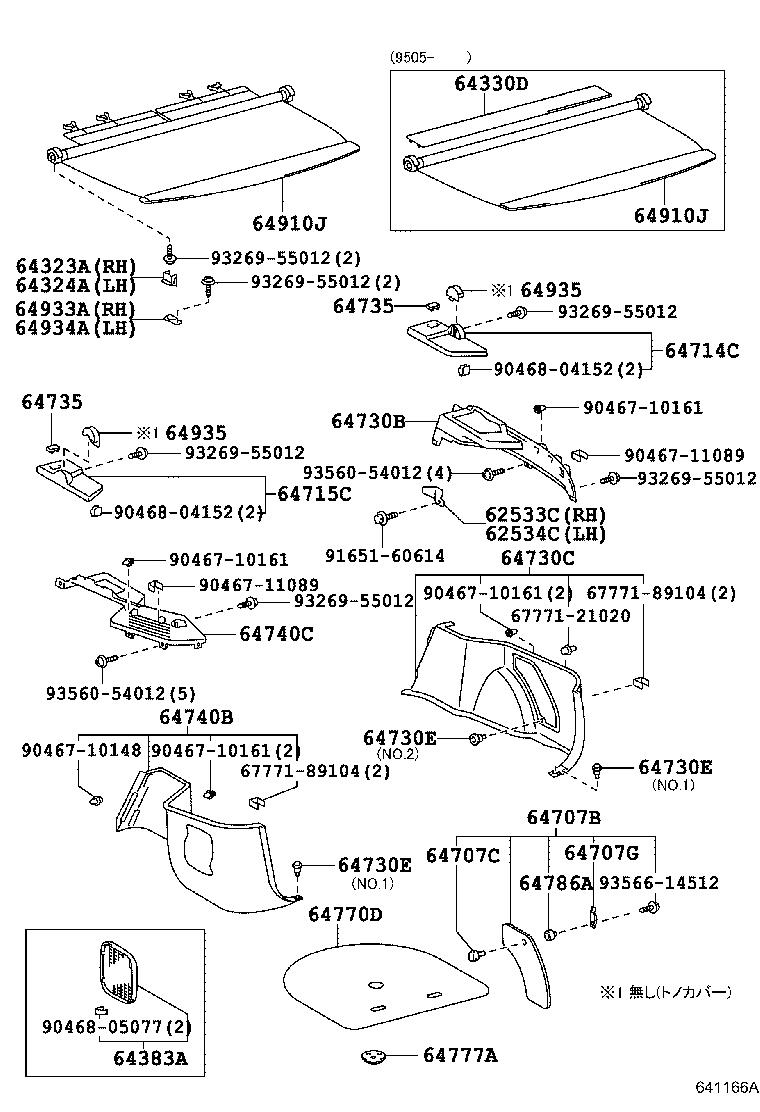 Figure 641166A