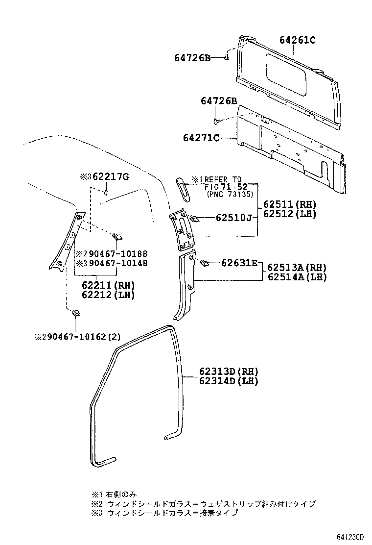Figure 641230D