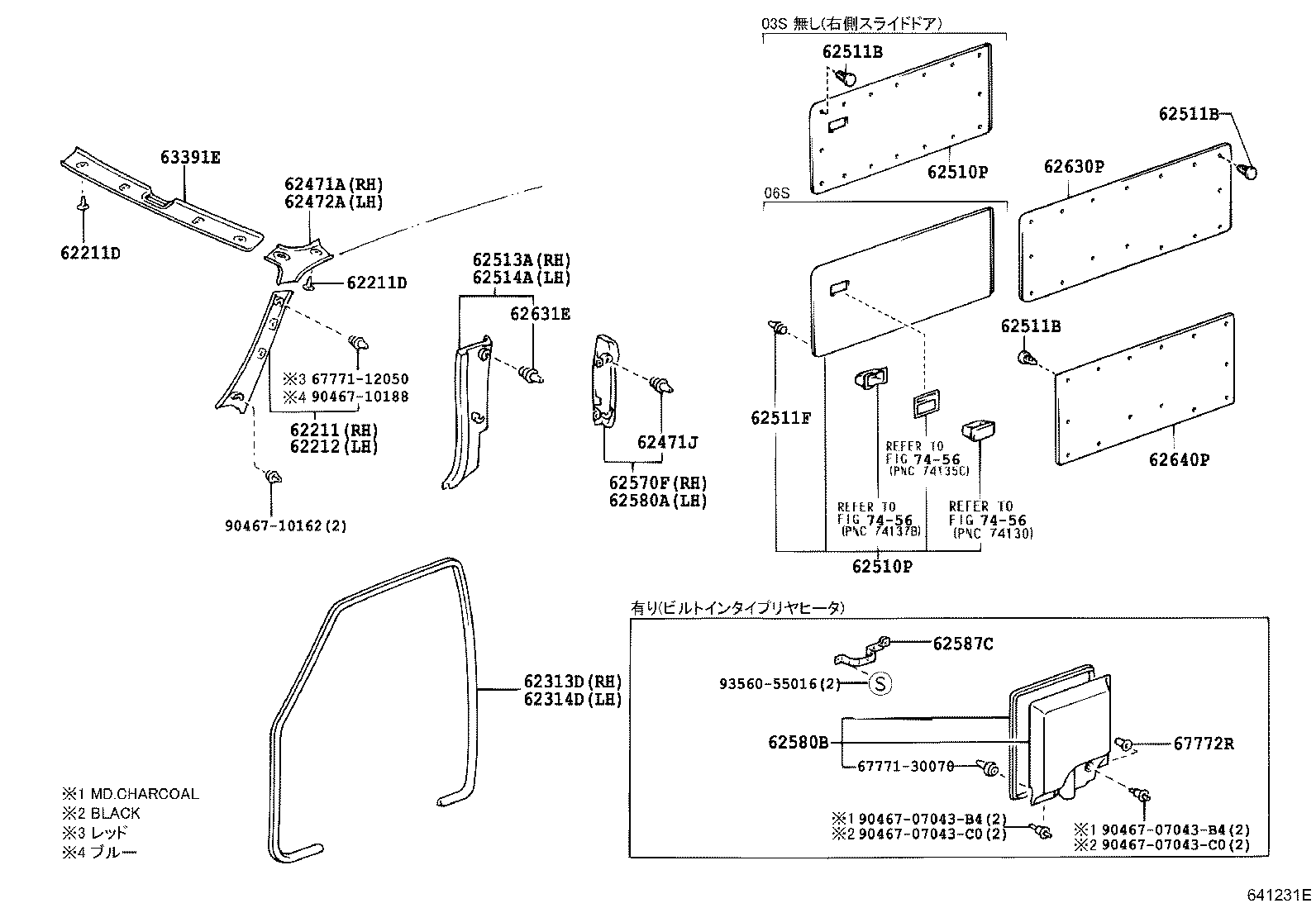 Figure 641231E