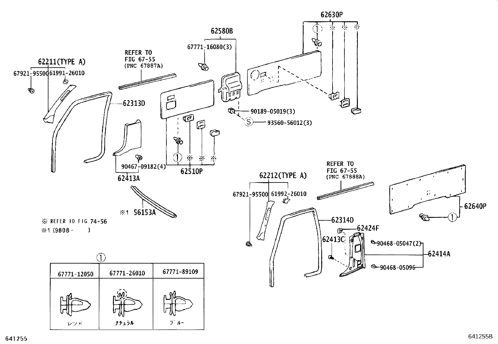 Figure 641255B