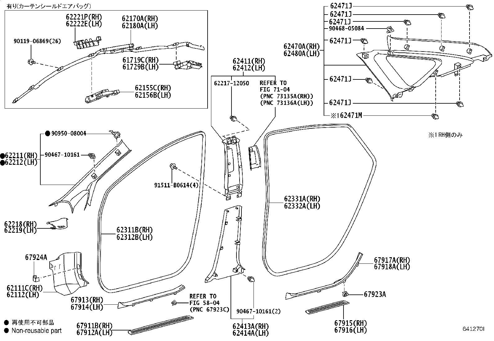 Exploded illustration 641270I