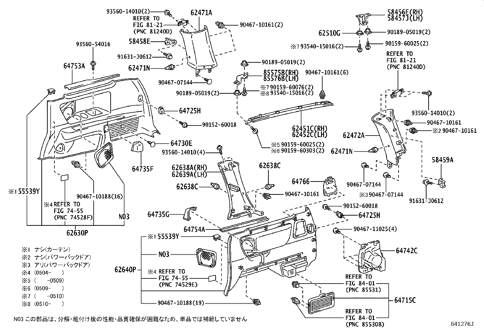 Figure 641276J