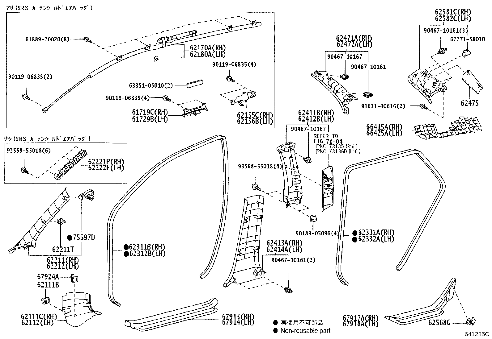 Figure 641285C