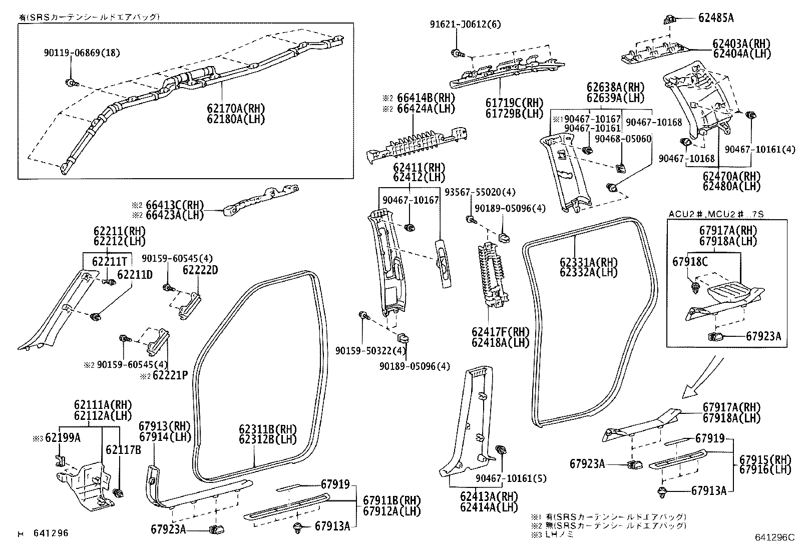 Exploded illustration 641296C