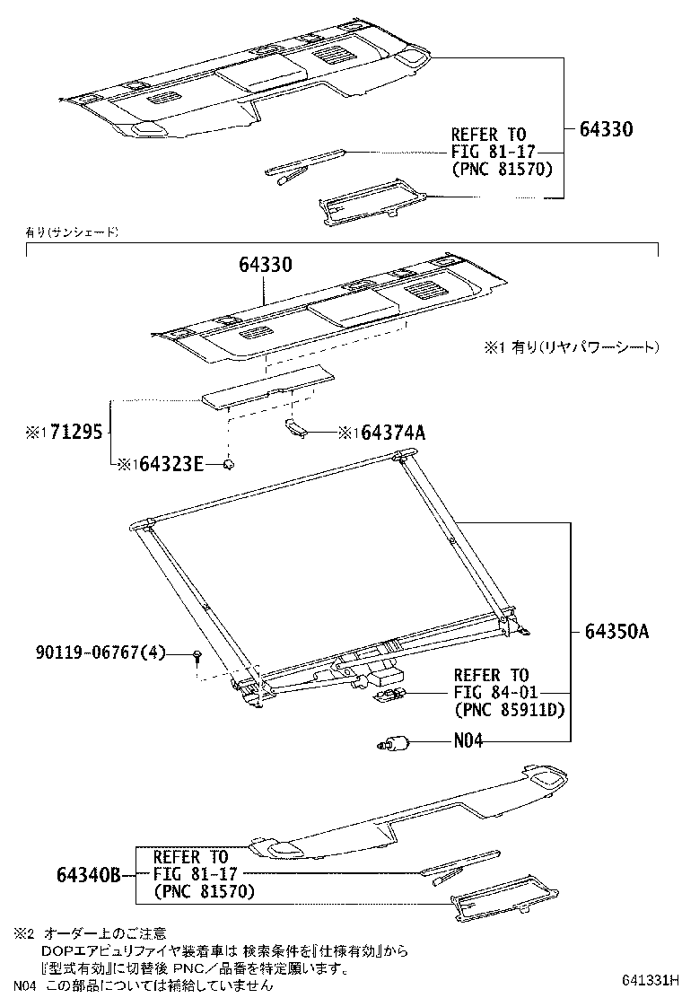 Figure 641331H