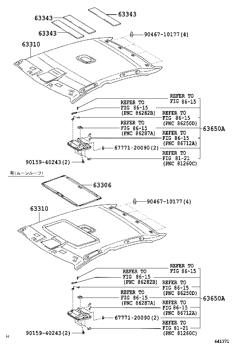 Exploded illustration 641371