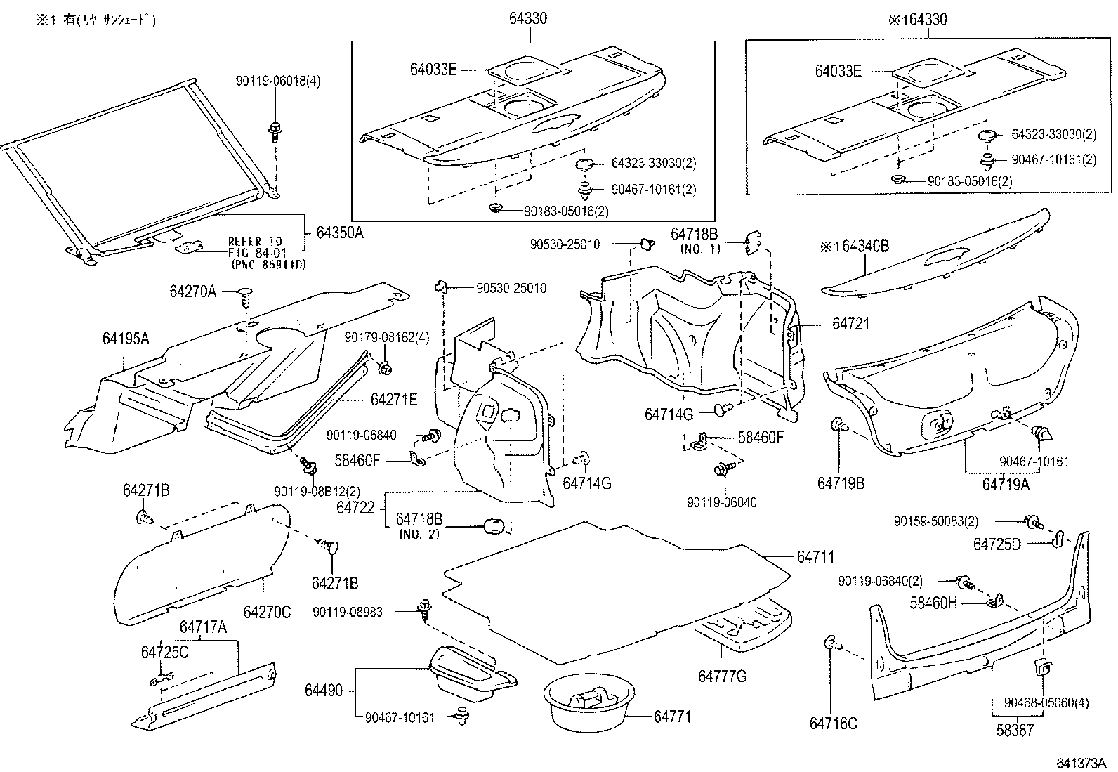 Exploded illustration 641373A