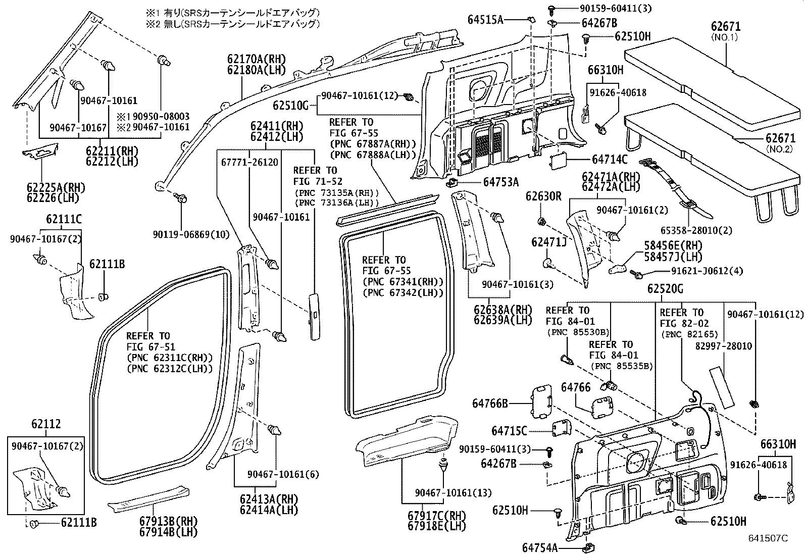 Figure 641507C