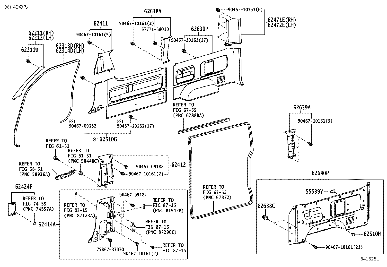 Figure 641528L